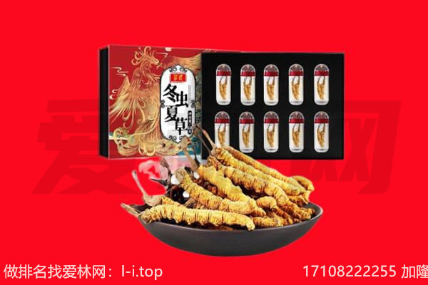 屯昌回收礼品